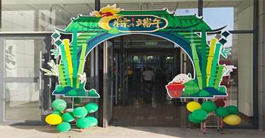 學院各系開展端午節主題系列活動