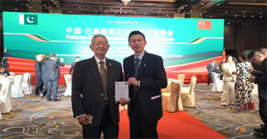 學院巴基斯坦研究中心主任唐俊應邀參加中國-巴基斯坦友好和商務招待會