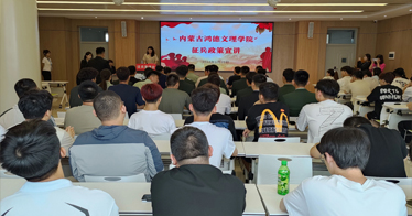 學院召開2024年下半年征兵政策宣講會
