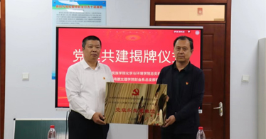 學院財會系開展系列黨建共建活動