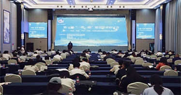 鴻德巴基斯坦研究中心研究員姜雪受邀參加第三屆“一帶一路”建設學術研討會分會場論壇