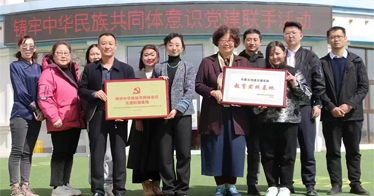 學院教育系教工黨支部被選樹為“內蒙古自治區堅強堡壘模范支部”