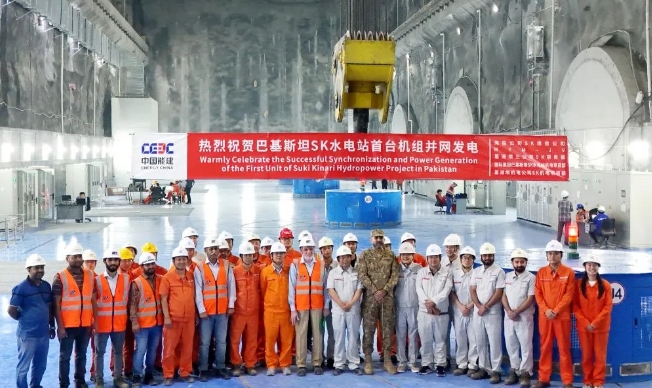 中巴經濟走廊蘇吉吉納里水電站首臺機組并網發電