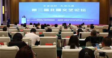 學院教師孟浪琴、趙金波參加第二屆北疆文藝論壇