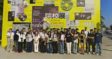 學院學子作品亮相第24屆平遙國際攝影大展