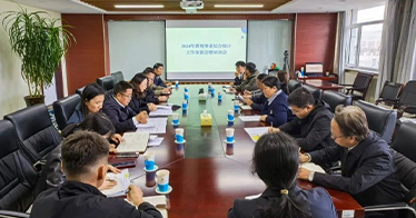 學院召開2024年教育事業綜合統計工作布置會暨培訓會