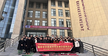 學院教育系、藝術設計系分別開展黨建活動