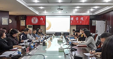 學院召開2024年科研平臺工作研討會