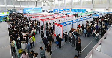 2024年“工會幫就業(yè)”京津冀蒙工會就業(yè)創(chuàng)業(yè)協(xié)作內(nèi)蒙古專場招聘活動啟動儀式在學院舉行