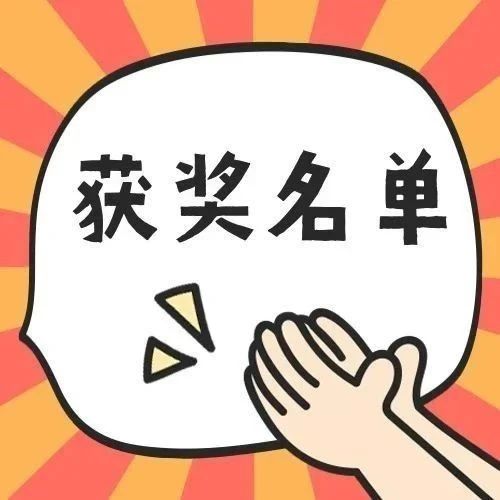 我院學生邢鈺坤榮獲自治區十佳歌手業余組第一名