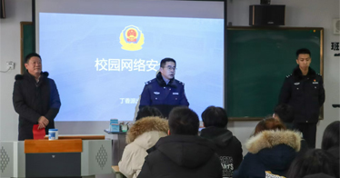 民警走進鴻德校園開展網(wǎng)絡安全教育