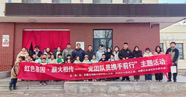 學(xué)院人文系黨總支和團(tuán)總支聯(lián)合婦聯(lián)和討思浩小學(xué)開展主題隊(duì)日活動(dòng)