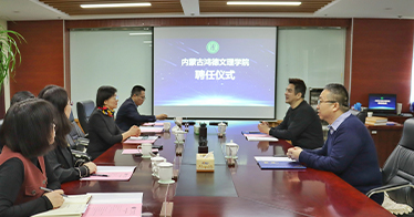 學(xué)院聘任申雪桐、李寧寧兩位頂級專家