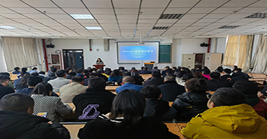 學院舉辦“Deepseek 賦能高校管理”培訓