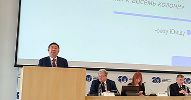 周玉樹院長在俄羅斯日里諾夫斯基世界文明大學發表主旨演講