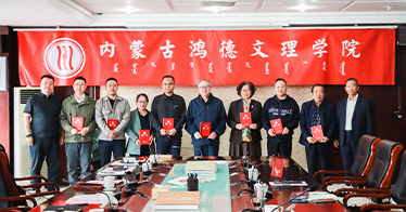 學院5位專家被聘為政協玉泉區委員會智庫專家