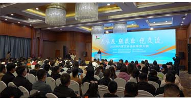 學院經濟管理系教師武海鵬榮獲大賽一等獎