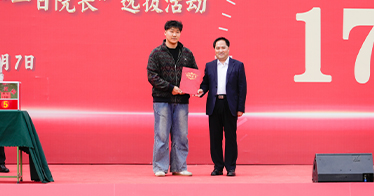 藝術(shù)設(shè)計(jì)系學(xué)生劉高沖被抽選為第11任“一日院長(zhǎng)”