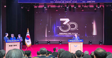 周玉樹(shù)院長(zhǎng)出席韓國(guó)青云大學(xué)成立30周年慶典并致辭