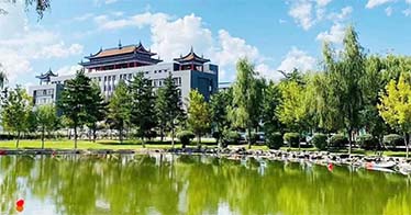 內(nèi)蒙古鴻德文理學院2025年招生章程