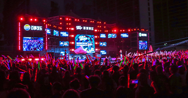 學院舉辦校園音樂節暨百事校園最強音