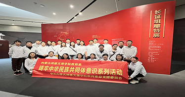 學院教育系教工黨支部被選樹為“內蒙古自治區堅強堡壘模范支部”