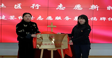 學(xué)院財會系:拓展“朋友圈” 協(xié)力抓黨建