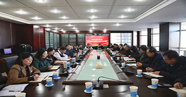 學(xué)院召開學(xué)習貫徹全區(qū)教育工作會議精神專題會議