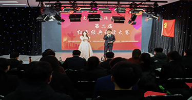 學院人文系舉辦第二屆紅色經典詩詞誦讀比賽