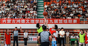 學院舉行第九屆籃球聯賽閉幕式