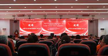 學(xué)院師生在“亮麗北疆 文脈鑄心”主題活動(dòng)之線上知識(shí)競(jìng)賽獲多項(xiàng)榮譽(yù)