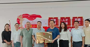 學院財會系與內蒙古財經大學財政稅務學院開展黨建共建活動