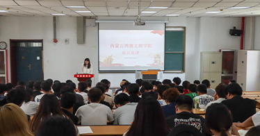 學(xué)院召開2025年秋季征兵政策宣講會(huì)