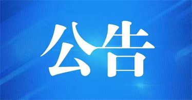 內蒙古鴻德文理學院2025年分科類分專業招生計劃