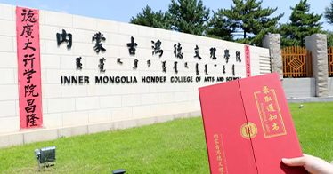 專升本考生錄取通知書已發出