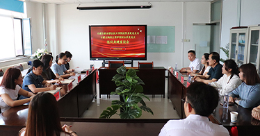 學院財會系開展系列黨建共建活動