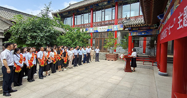 學(xué)院舉辦慶“七一”主題黨日活動暨表彰大會