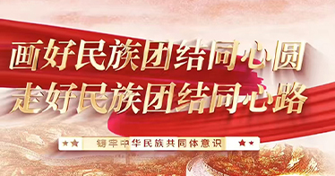 學(xué)院師生作品入圍2025“大思政”手繪地圖