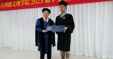 “九三閱兵”徒步方隊指揮部給學院發來表揚信