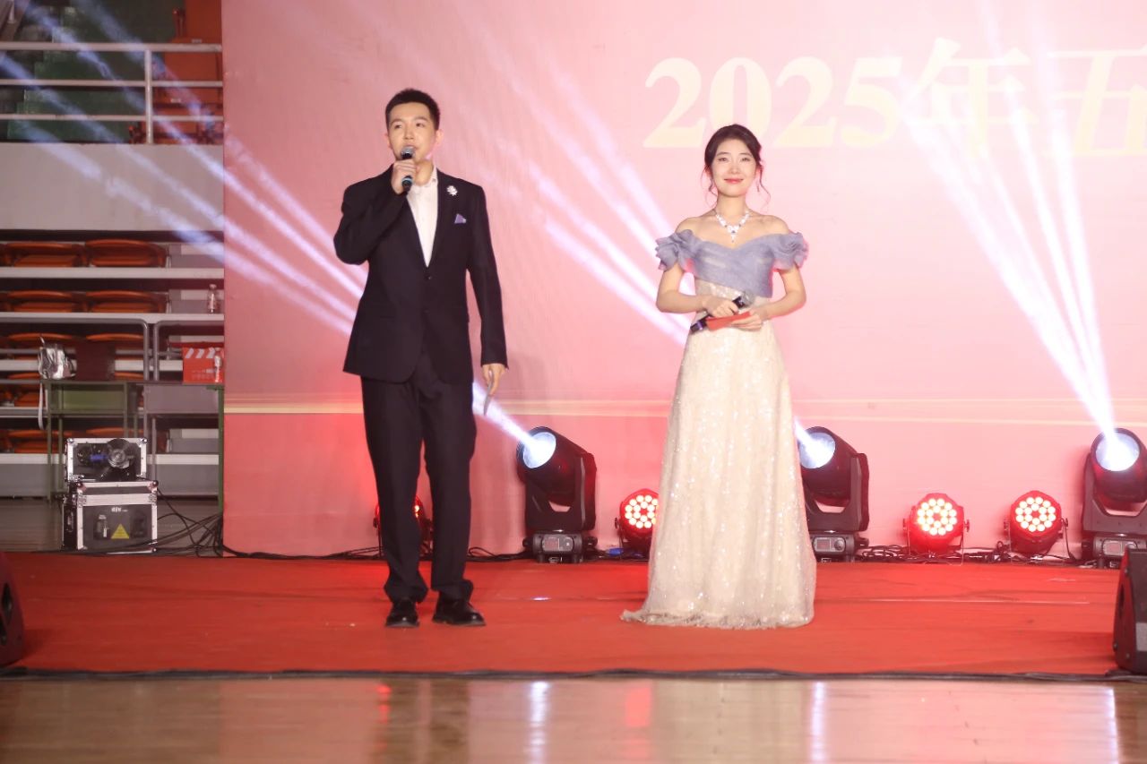 激揚青春風采 傳承五四薪火 | 2025年五四表彰大會暨五四晚會