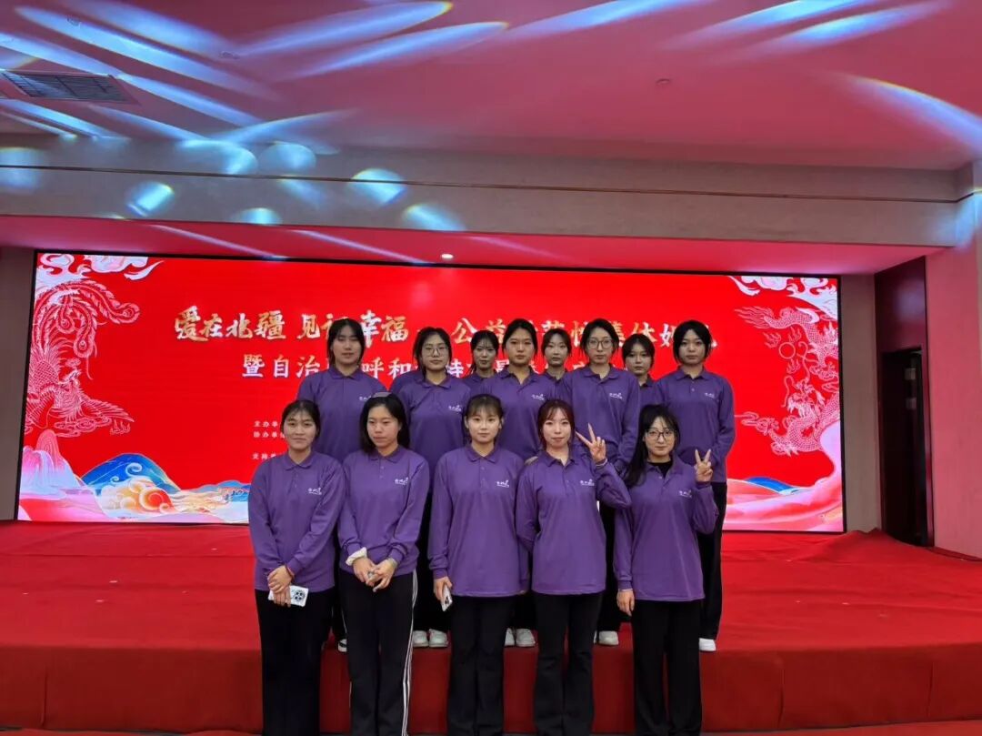 志愿服務丨“愛在北疆，見證幸福”公益示范性集體婚禮