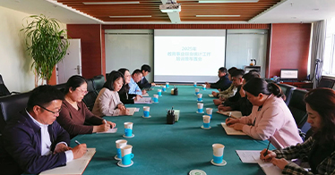 學(xué)院召開2025年教育事業(yè)統(tǒng)計(jì)工作培訓(xùn)暨布會(huì)
