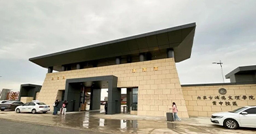 學(xué)院云中校區(qū)迎來(lái)首批師生入駐