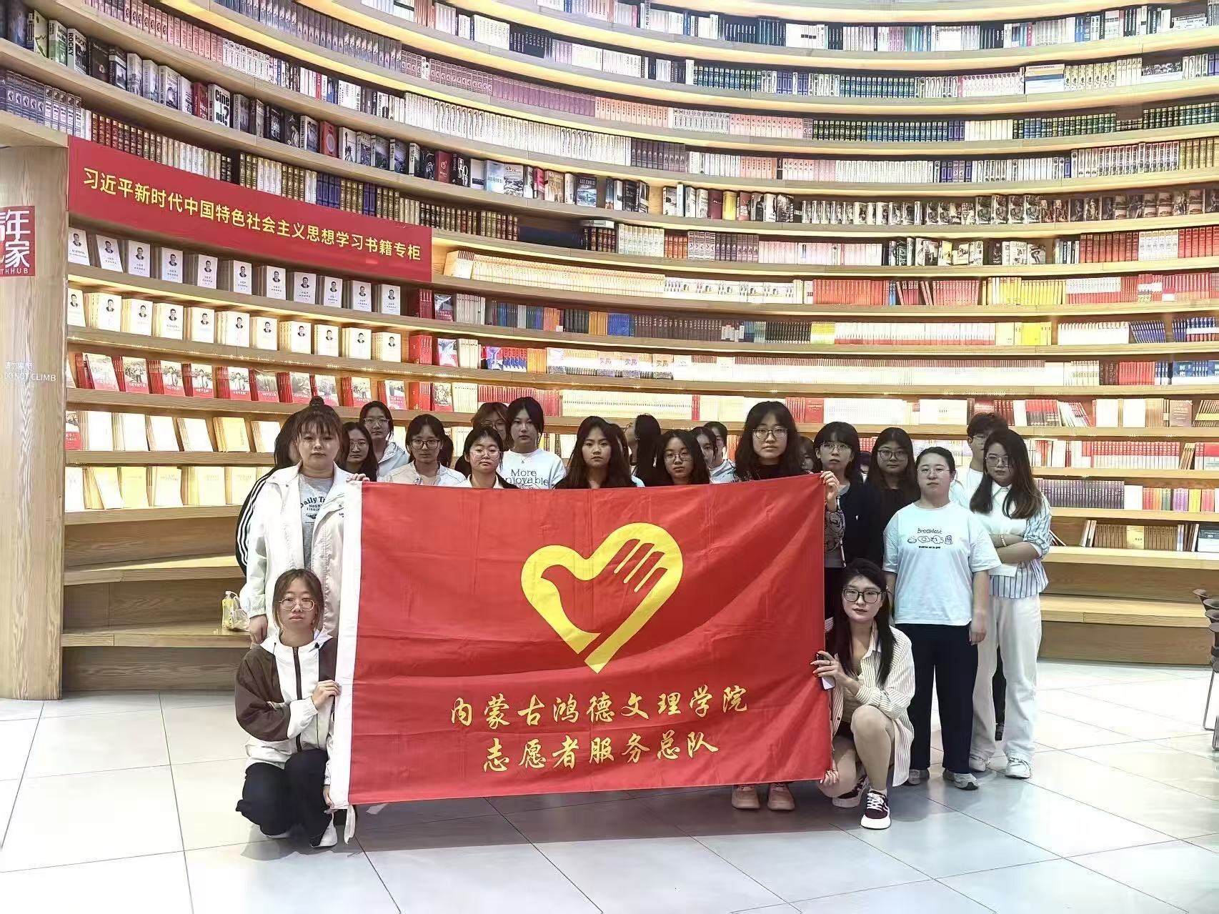 志愿服務丨鴻德學子參與《紅棉》讀書分享會