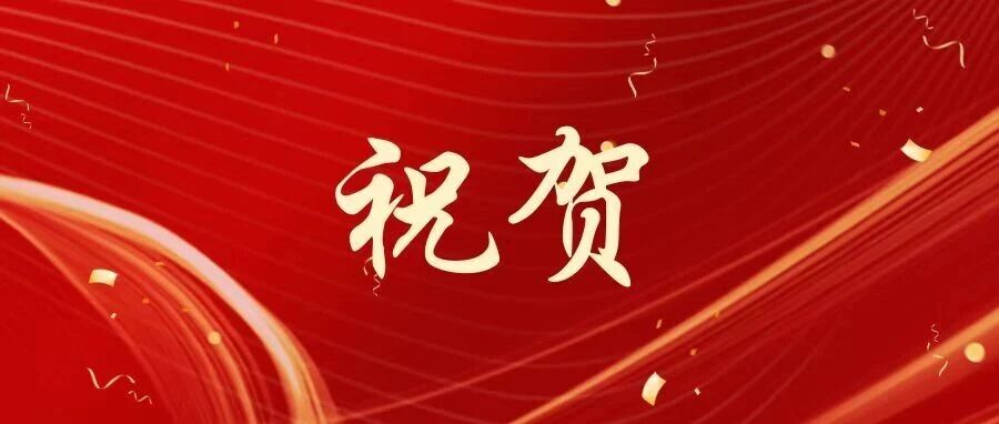 學院教師獲自治區哲學社會科學規劃項目立項