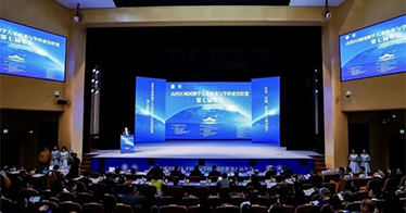 周玉樹院長的研究專著亮相第七屆高校區域國別學人才培養與學科建設聯盟年會