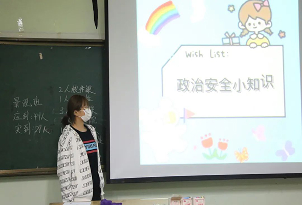 微信圖片_20210416200631.jpg 微信圖片_20210416200631.jpg