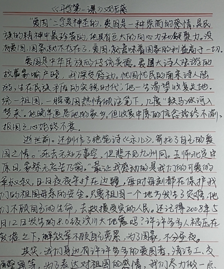 微信圖片_20210422170301_看圖王.png 微信圖片_20210422170301_看圖王.png