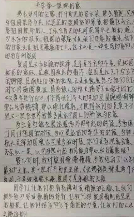 微信圖片_20210422170310_看圖王.jpg 微信圖片_20210422170310_看圖王.jpg