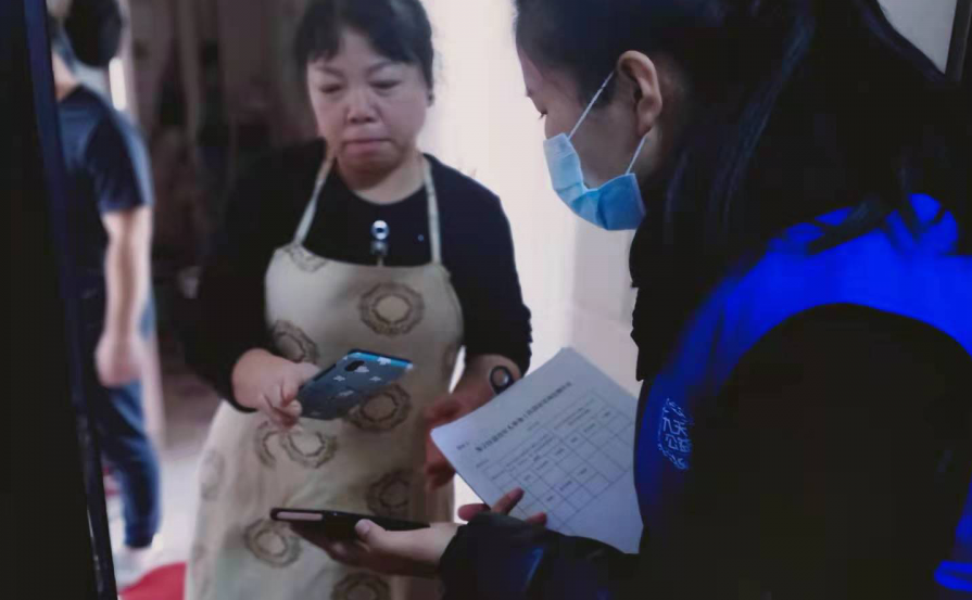 微信圖片_20210422172422_看圖王.png 微信圖片_20210422172422_看圖王.png